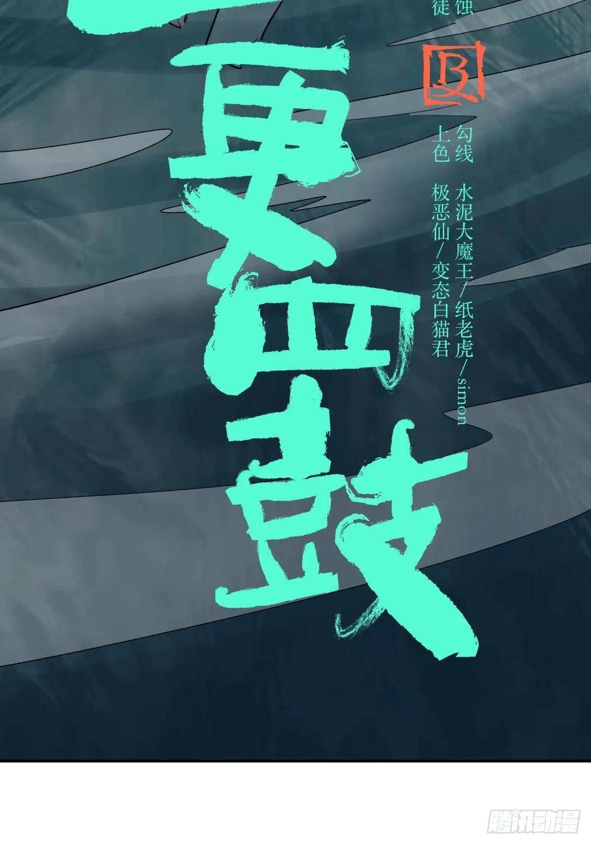 27开发 第11页