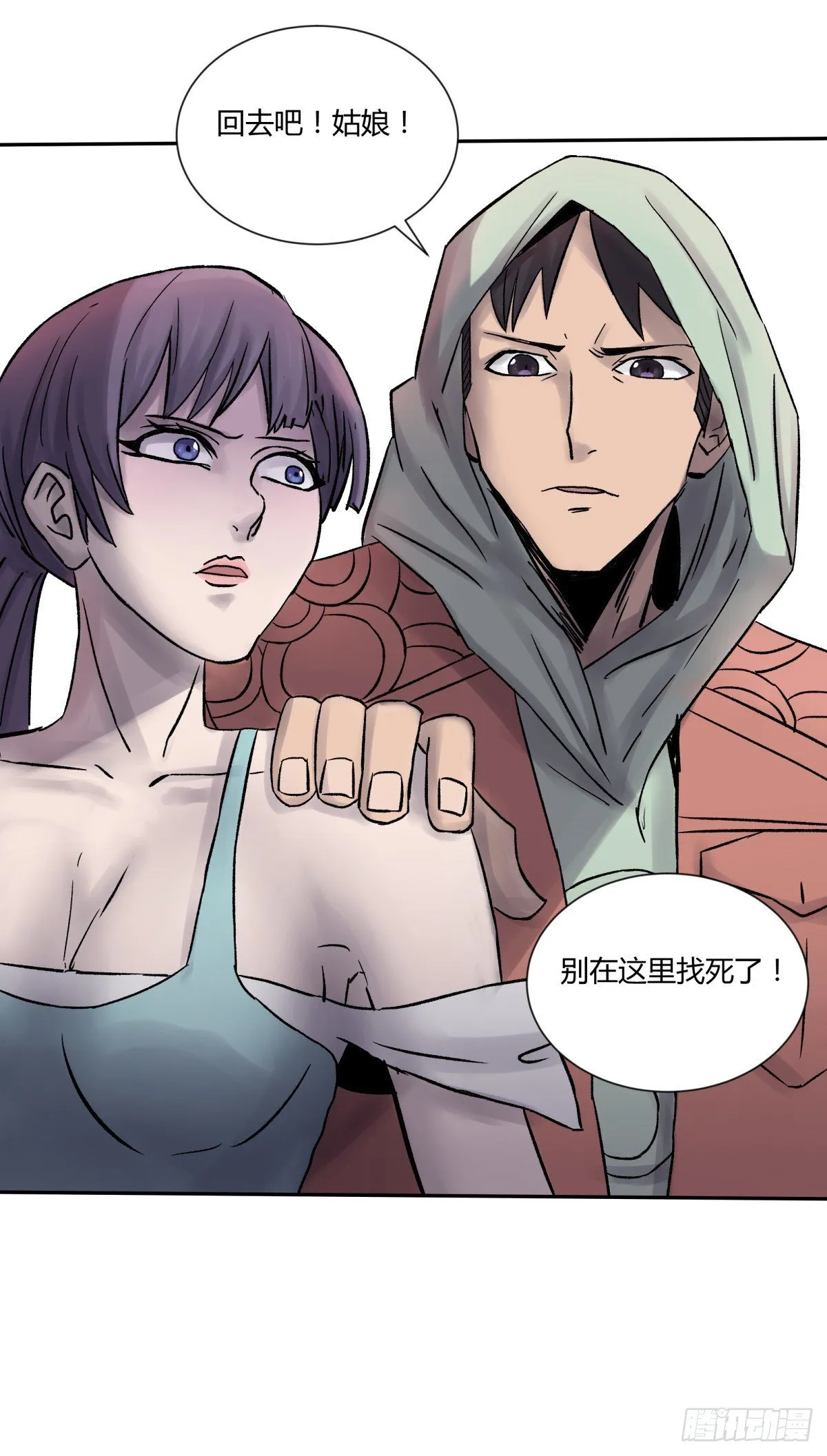 27开发 第13页