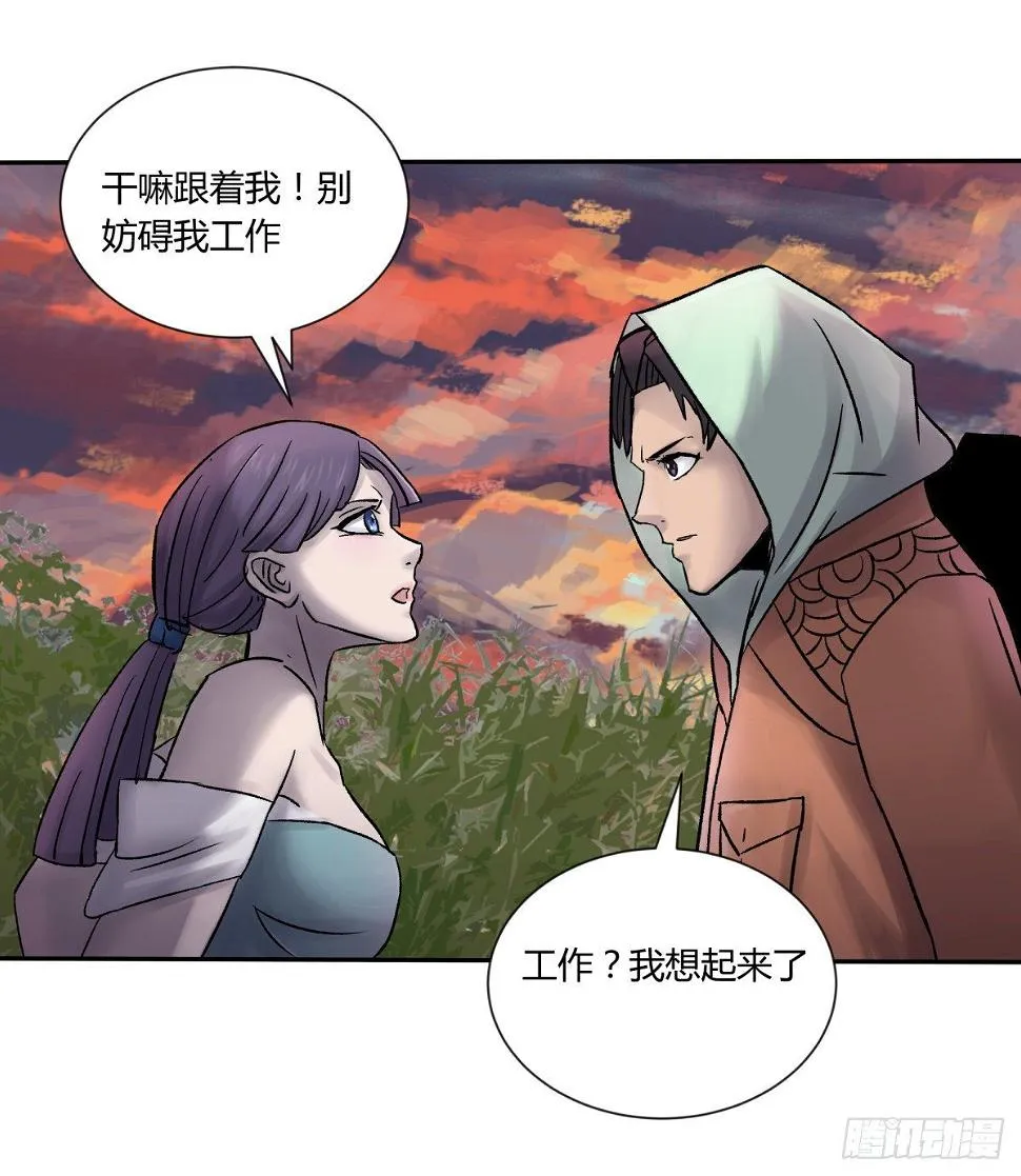 27开发 第14页