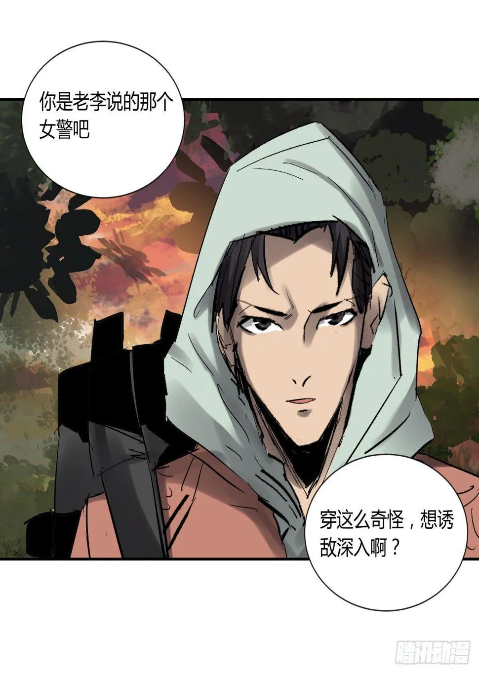 27开发 第15页