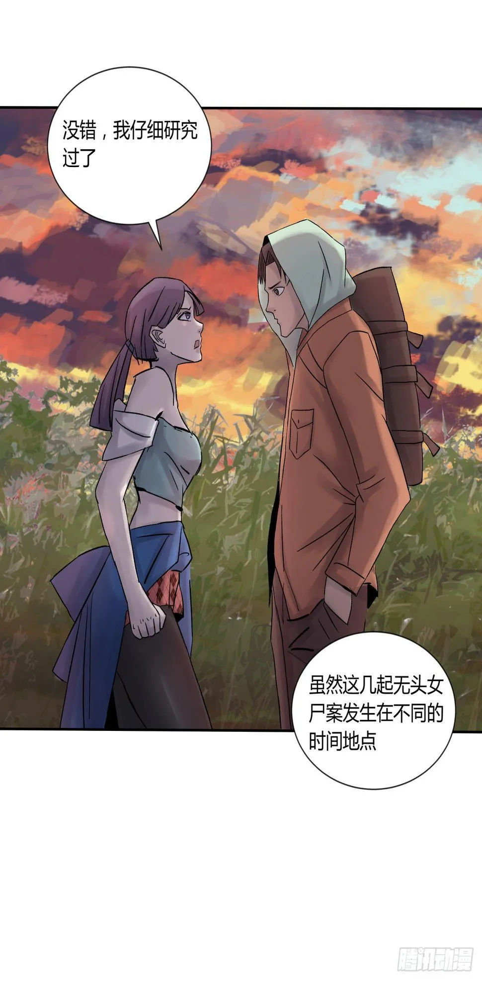 27开发 第16页