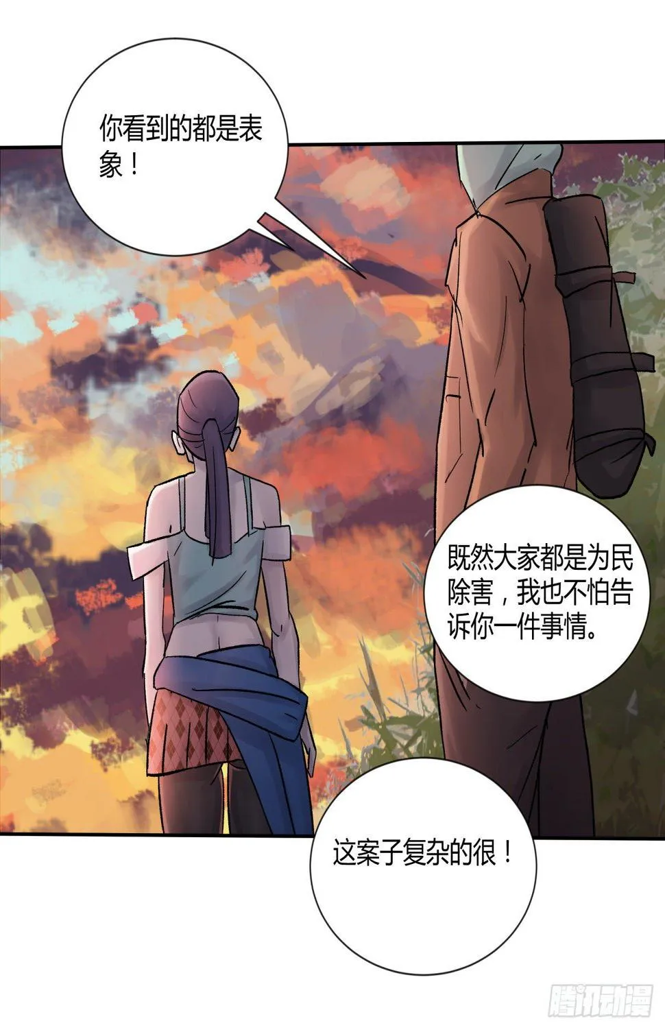 27开发 第20页