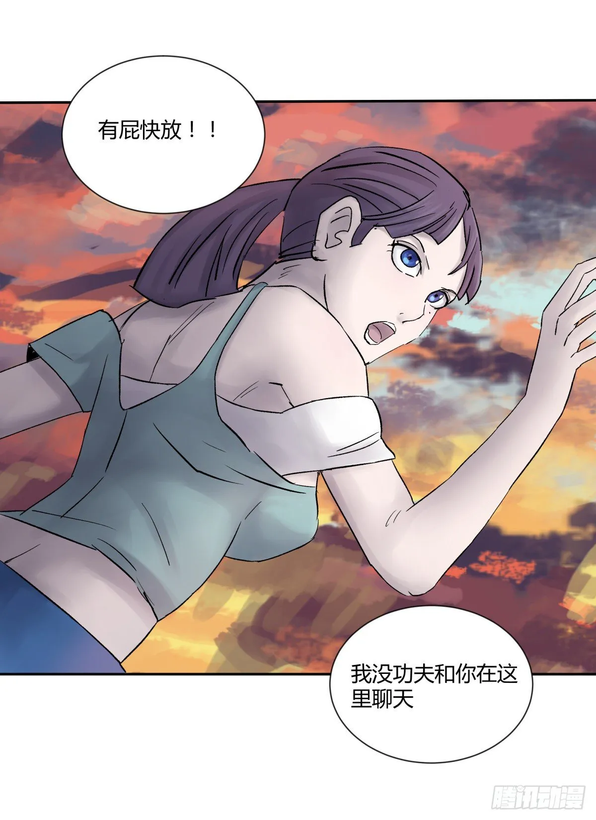 27开发 第21页