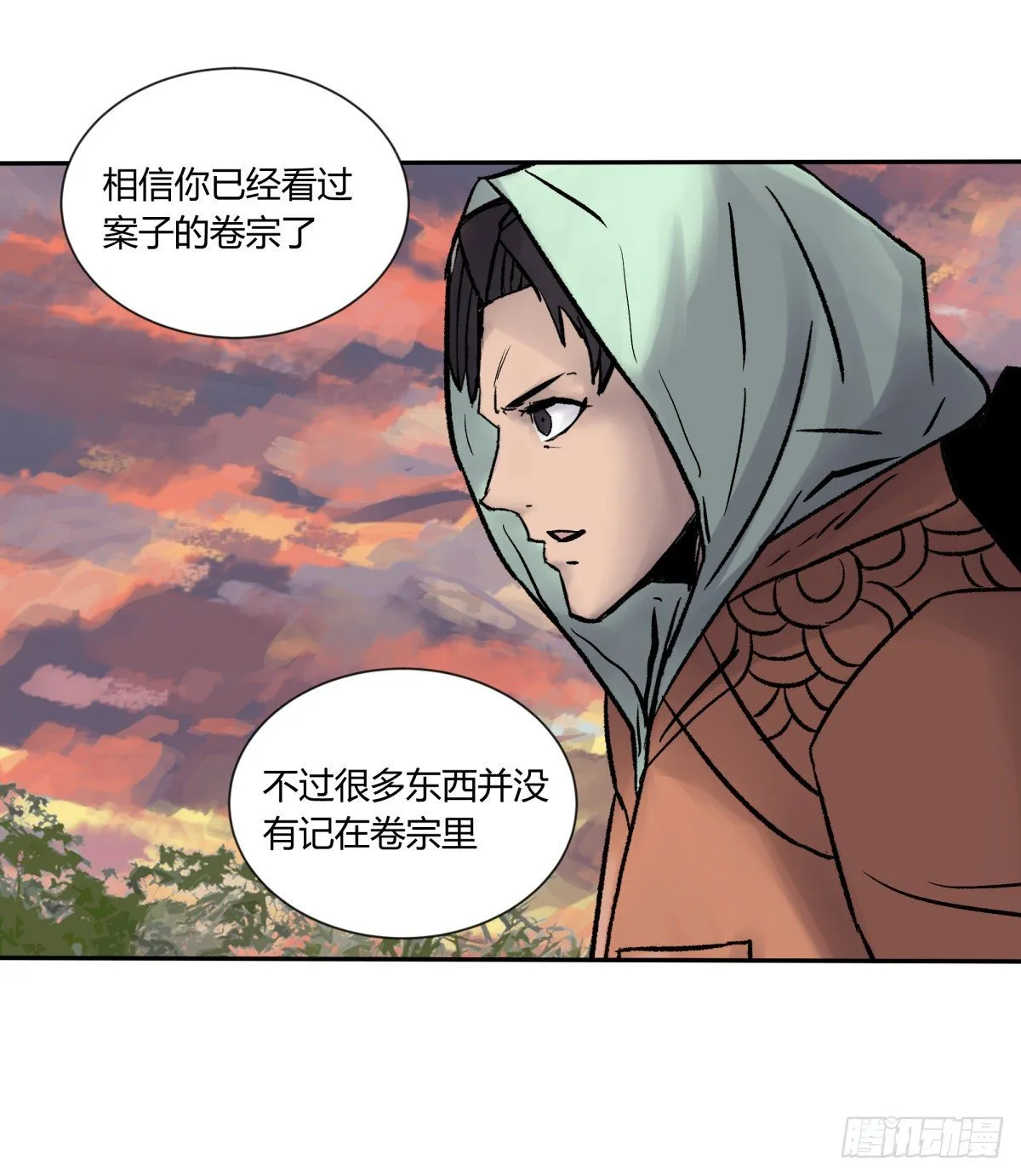 27开发 第22页
