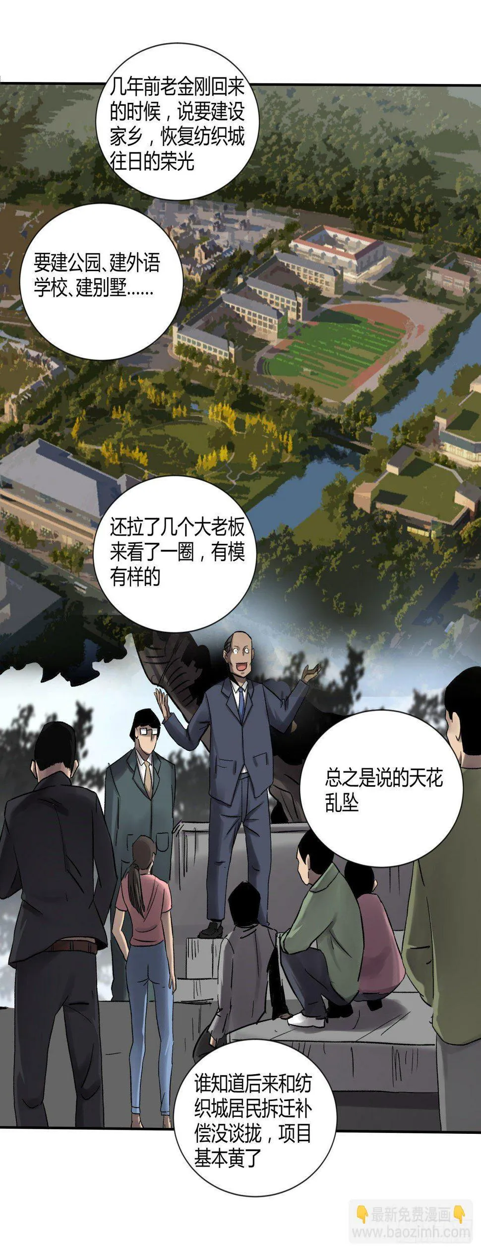 27开发 第23页