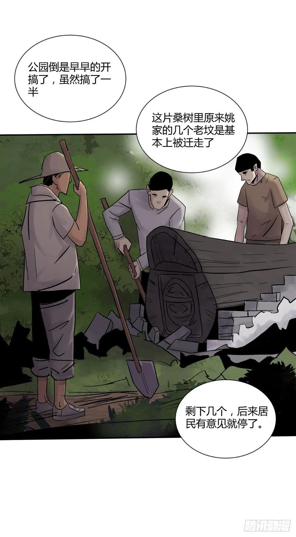 27开发 第24页