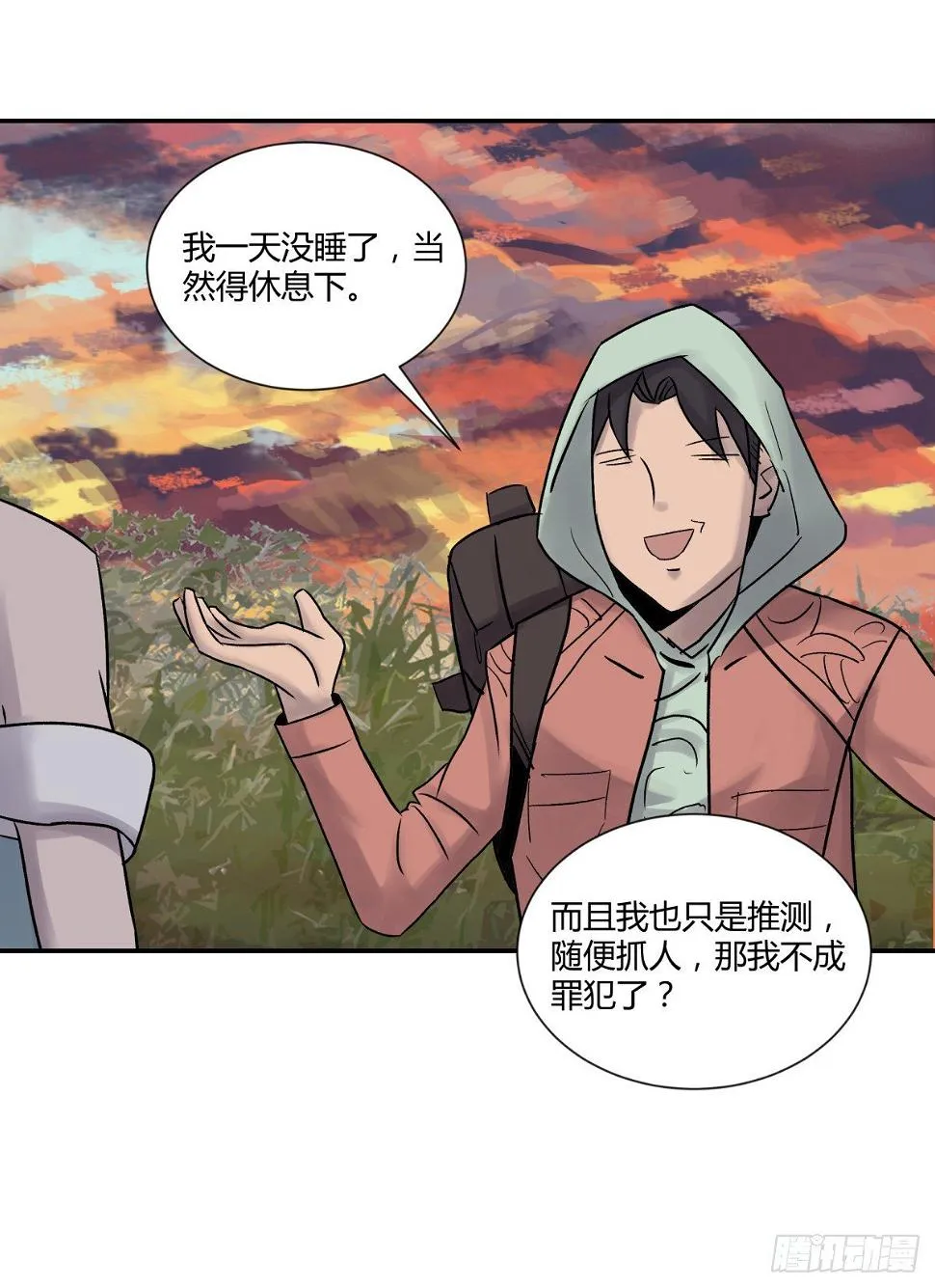 27开发 第27页
