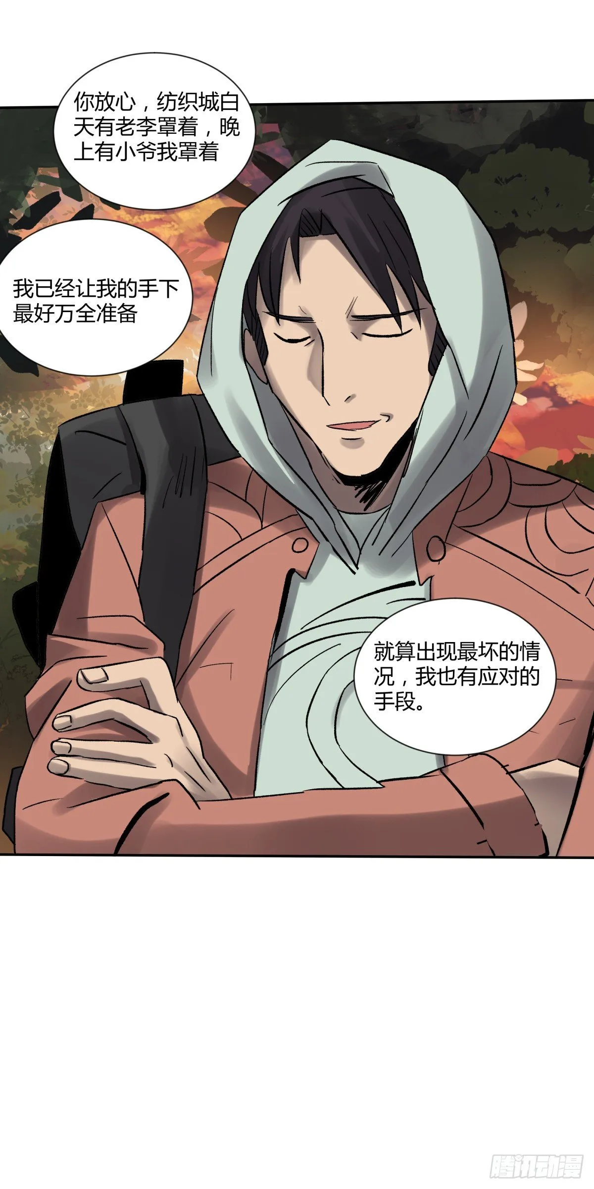 27开发 第28页