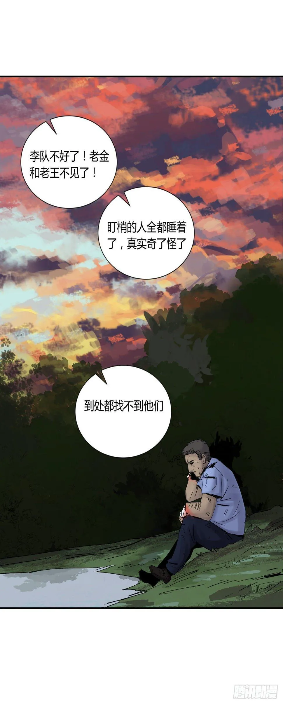 27开发 第40页