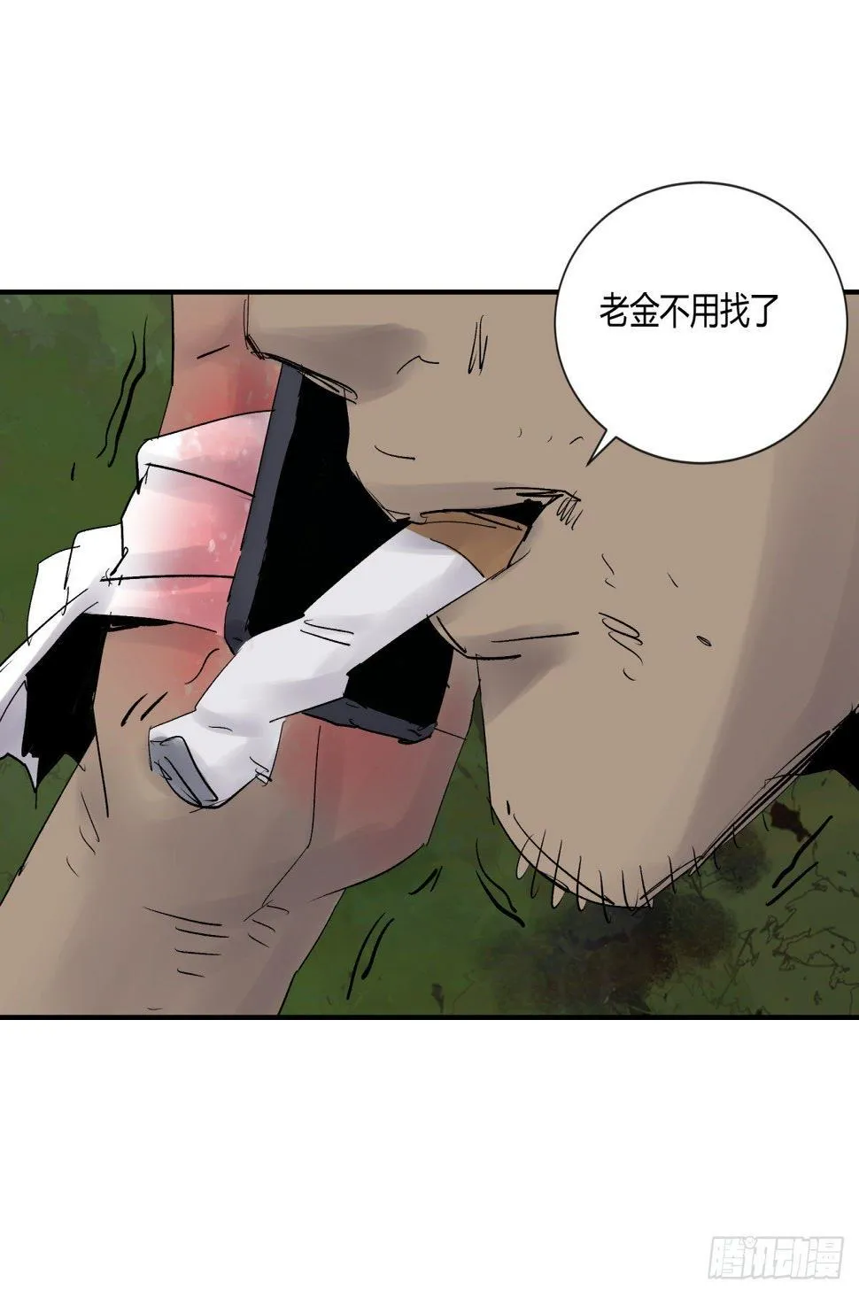 27开发 第41页