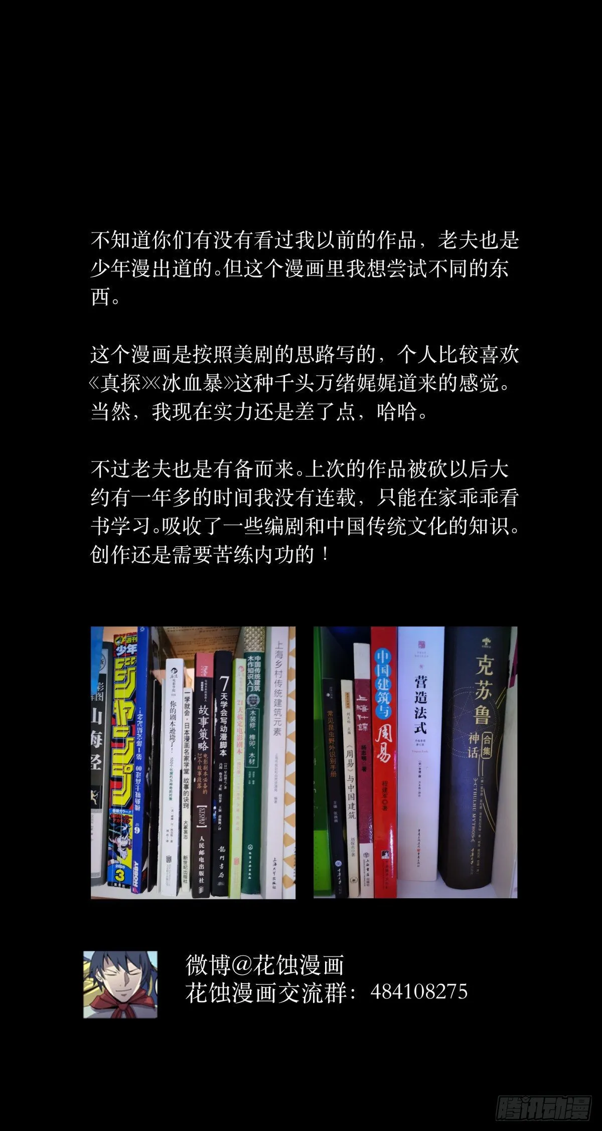 27开发 第45页