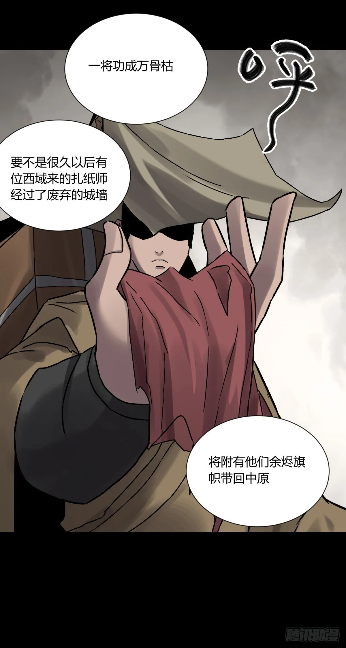 40十二 第24页