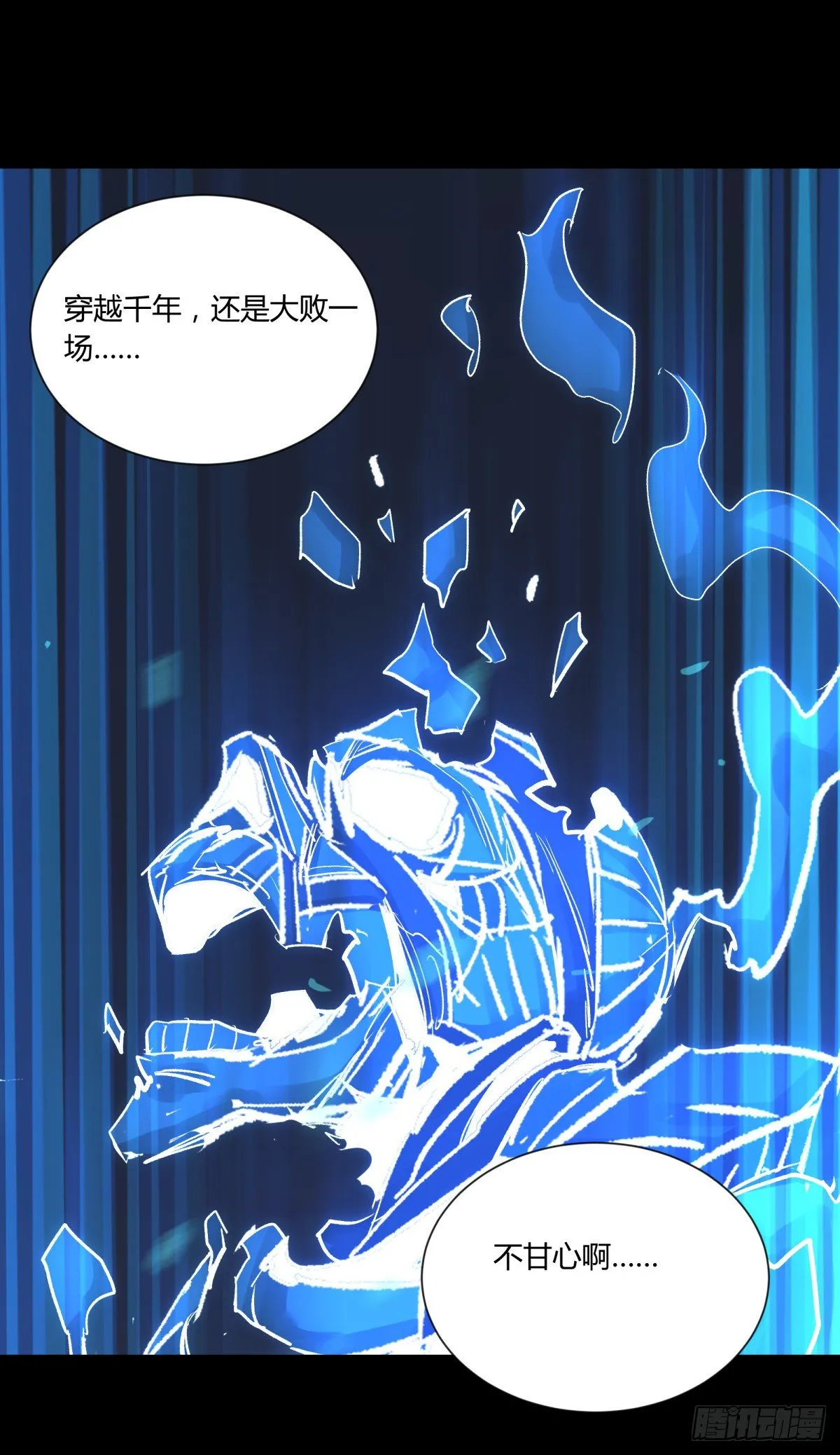 43失守 第19页