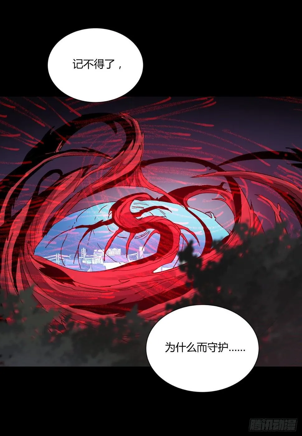 43失守 第28页