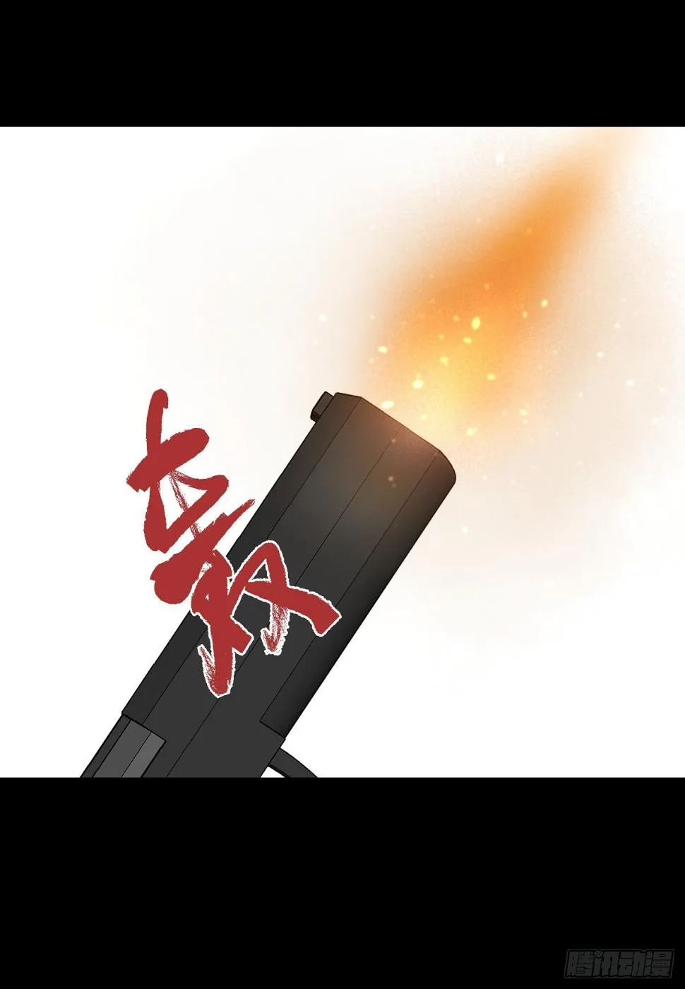 43失守 第37页