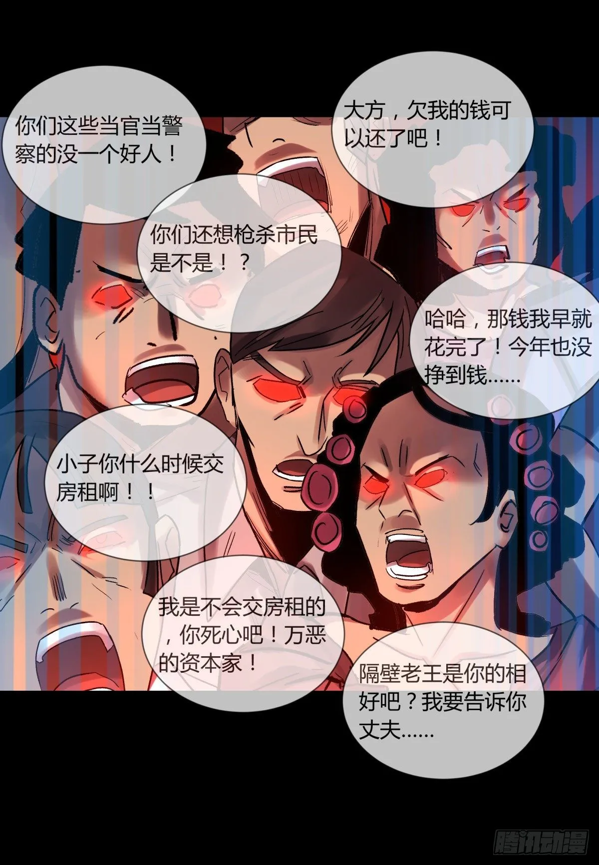 43失守 第39页