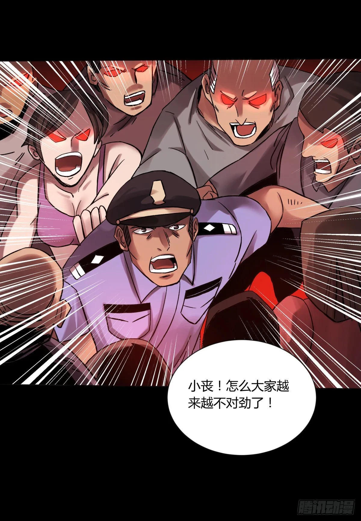 43失守 第40页
