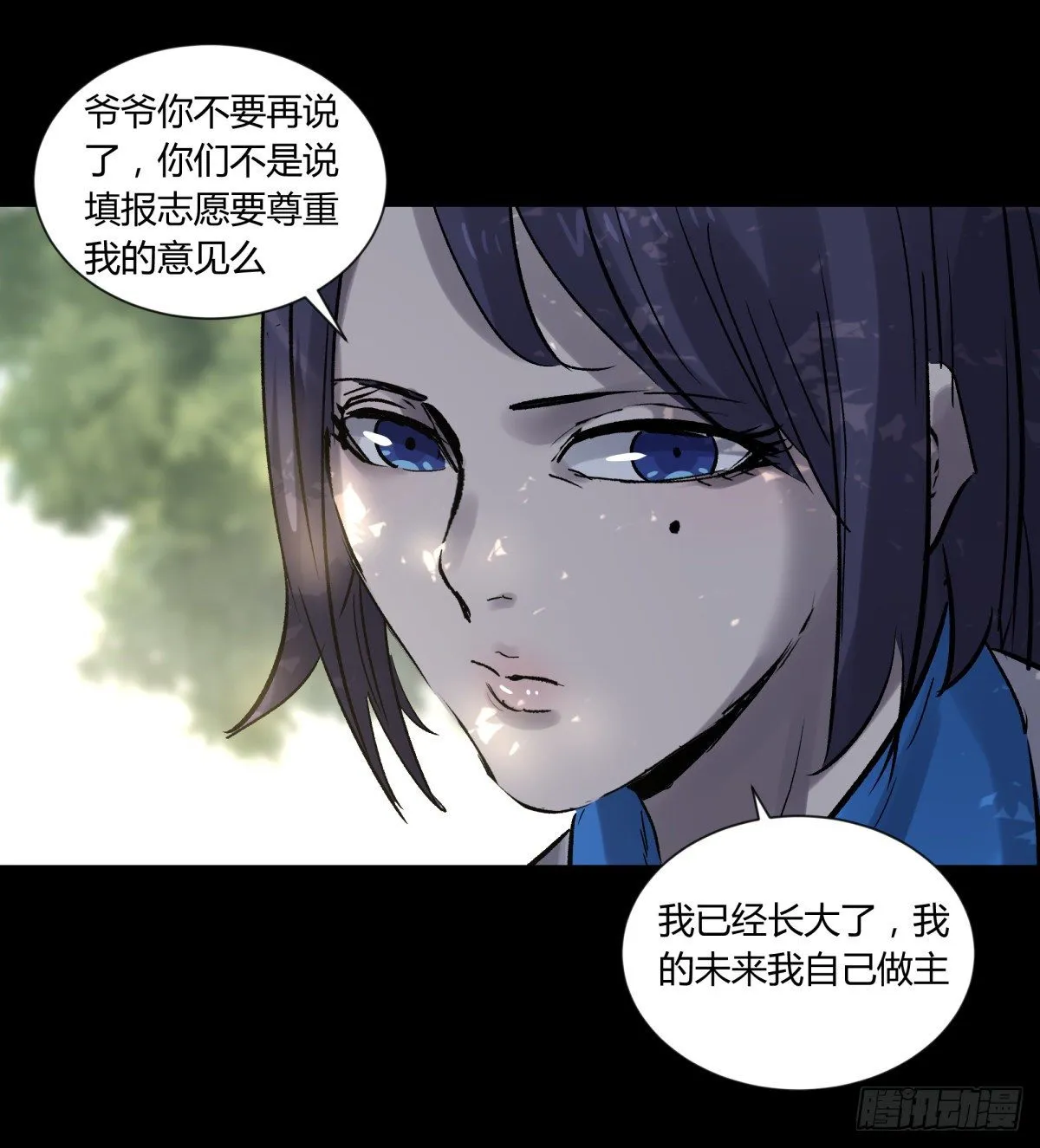 45耀眼 第4页