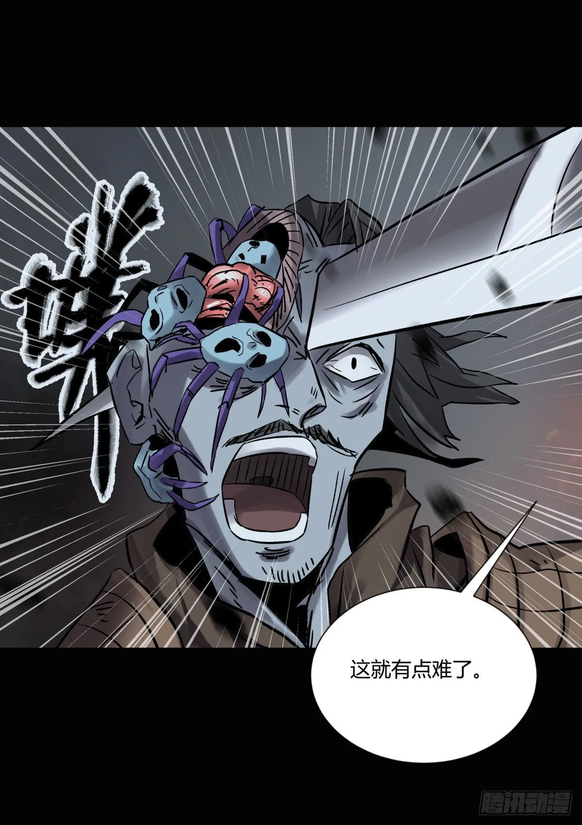 52同情 第17页