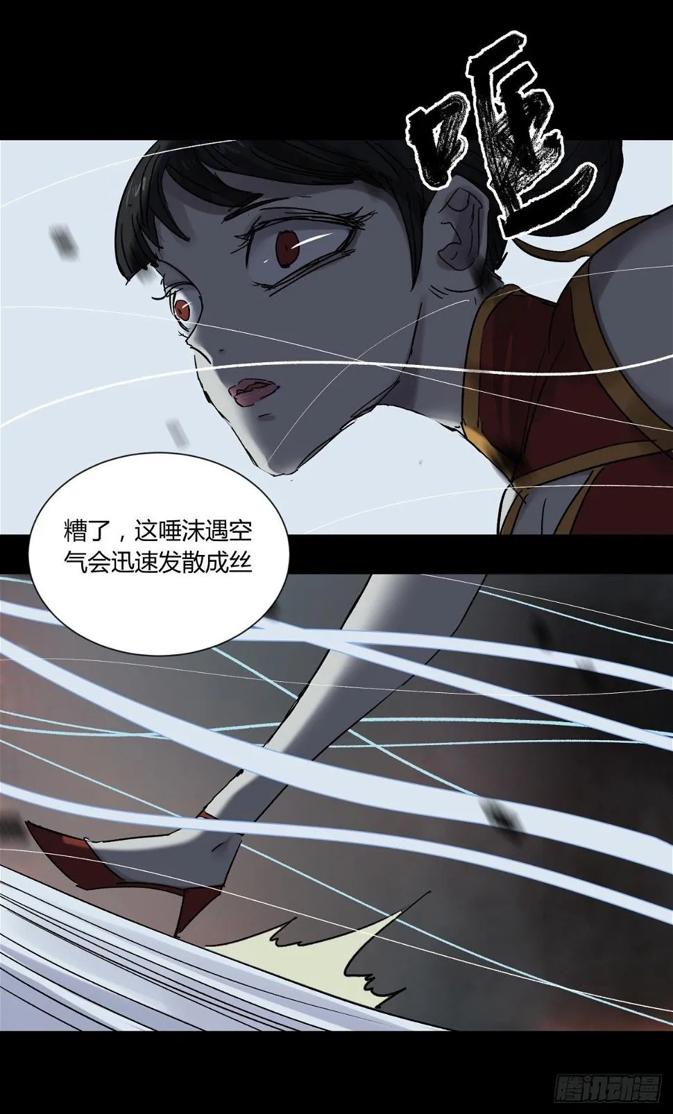 52同情 第27页