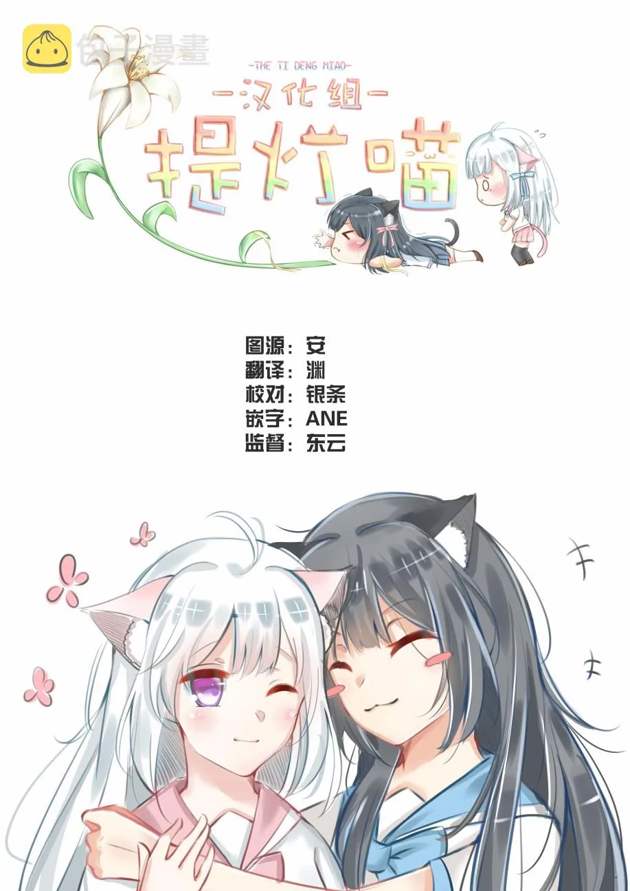 14话 第13页