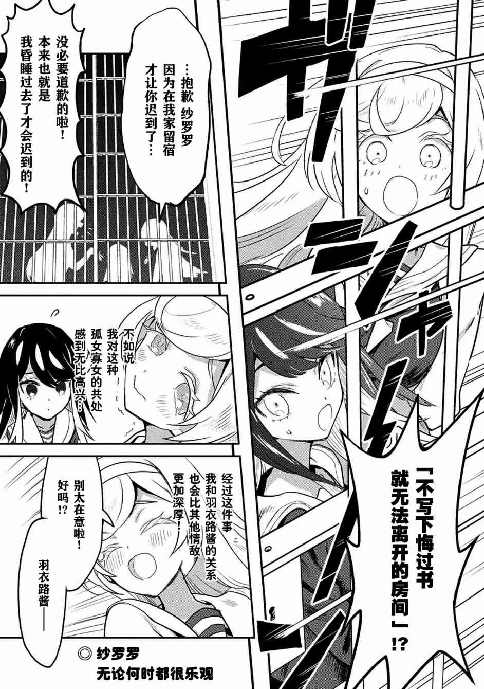 5话 第1页