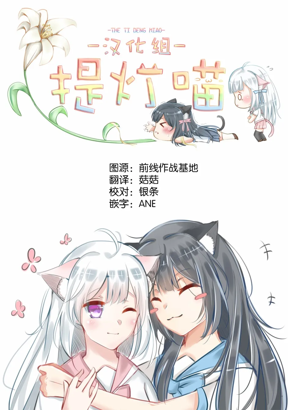 5话 第11页