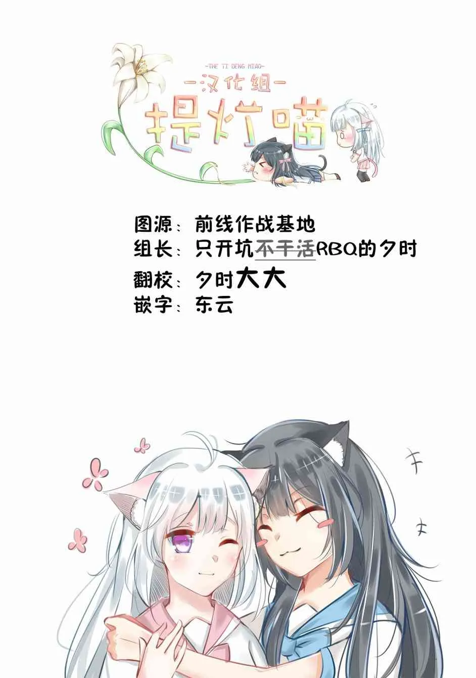 1话 第13页