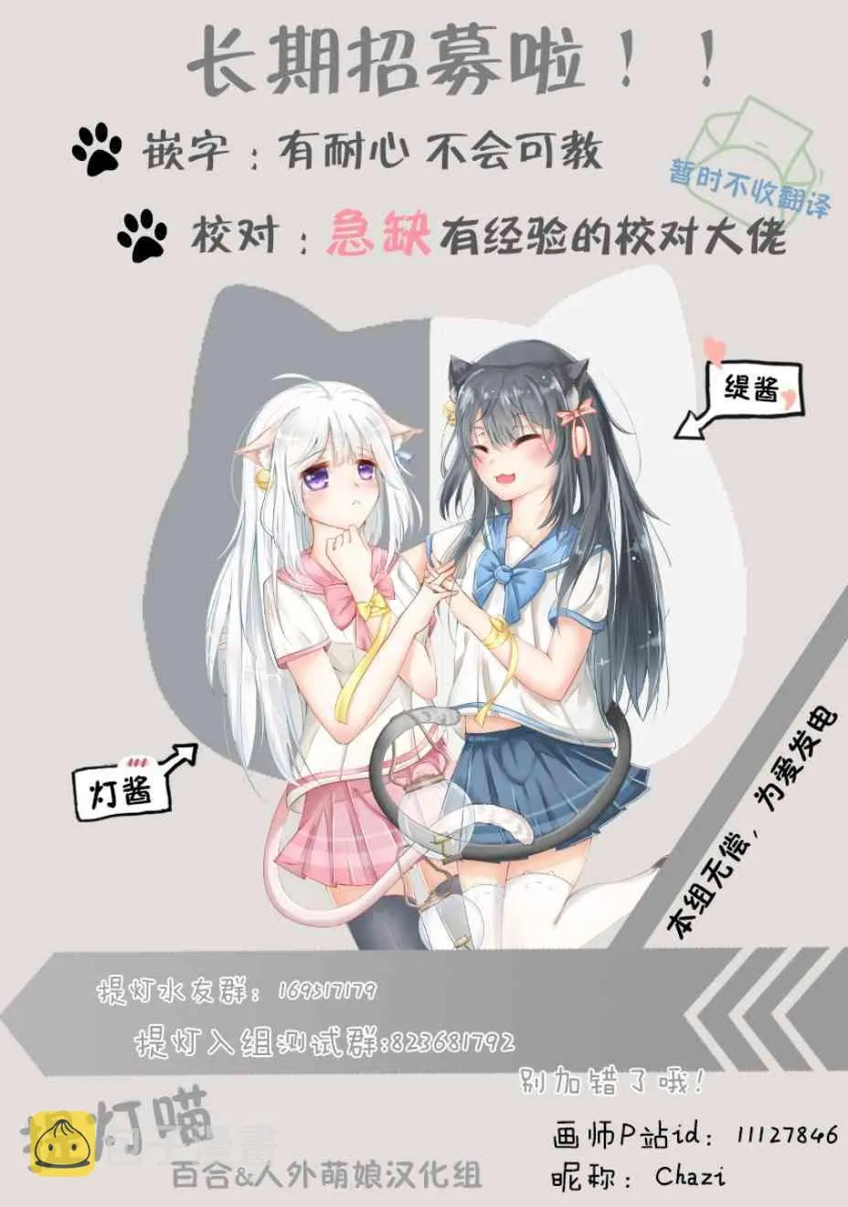 1话 第15页