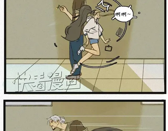 第1+2话 男人婆在男厕所表白...！ 第20页