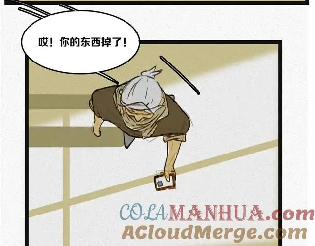 第1+2话 男人婆在男厕所表白...！ 第28页