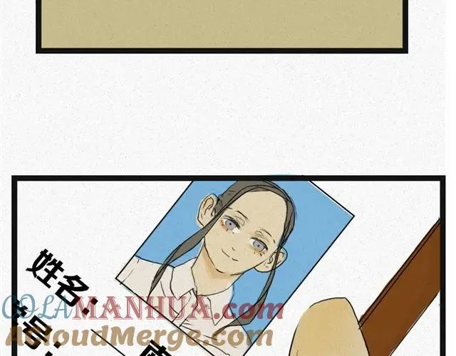 第1+2话 男人婆在男厕所表白...！ 第31页