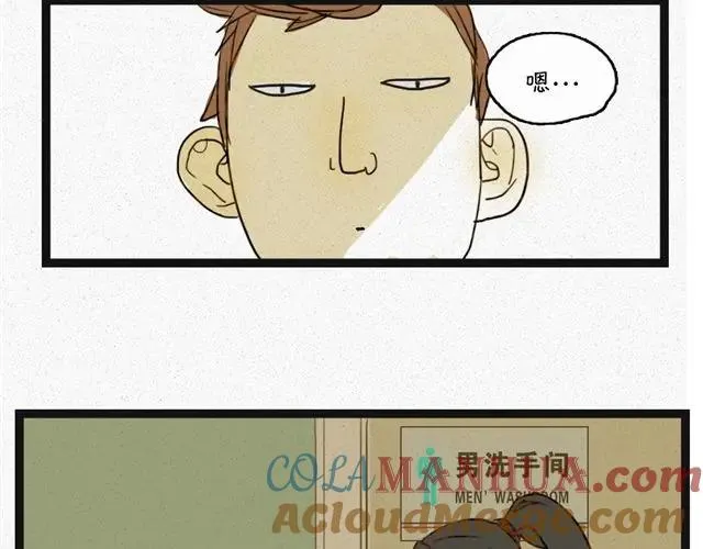 第1+2话 男人婆在男厕所表白...！ 第40页