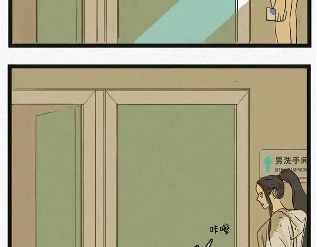 第1+2话 男人婆在男厕所表白...！ 第47页