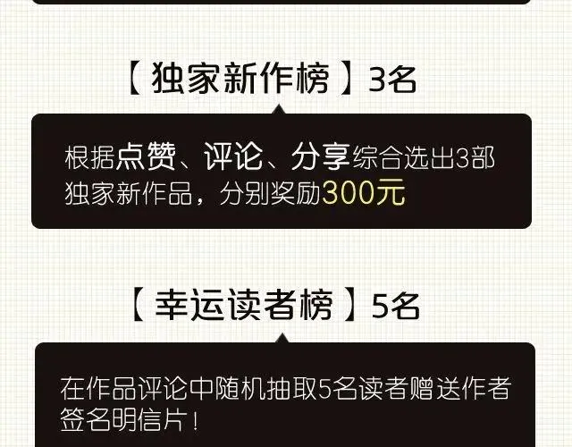 第1+2话 男人婆在男厕所表白...！ 第56页