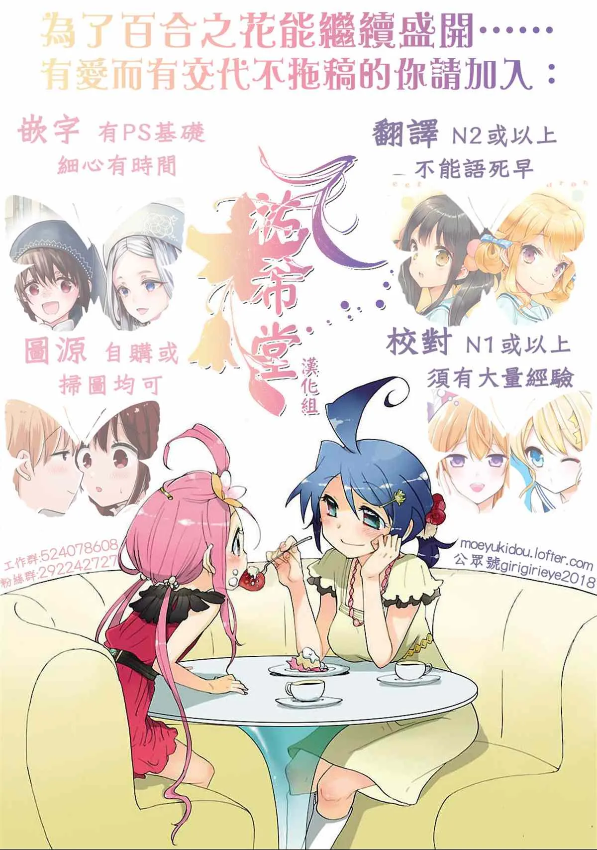 第14话 第13页
