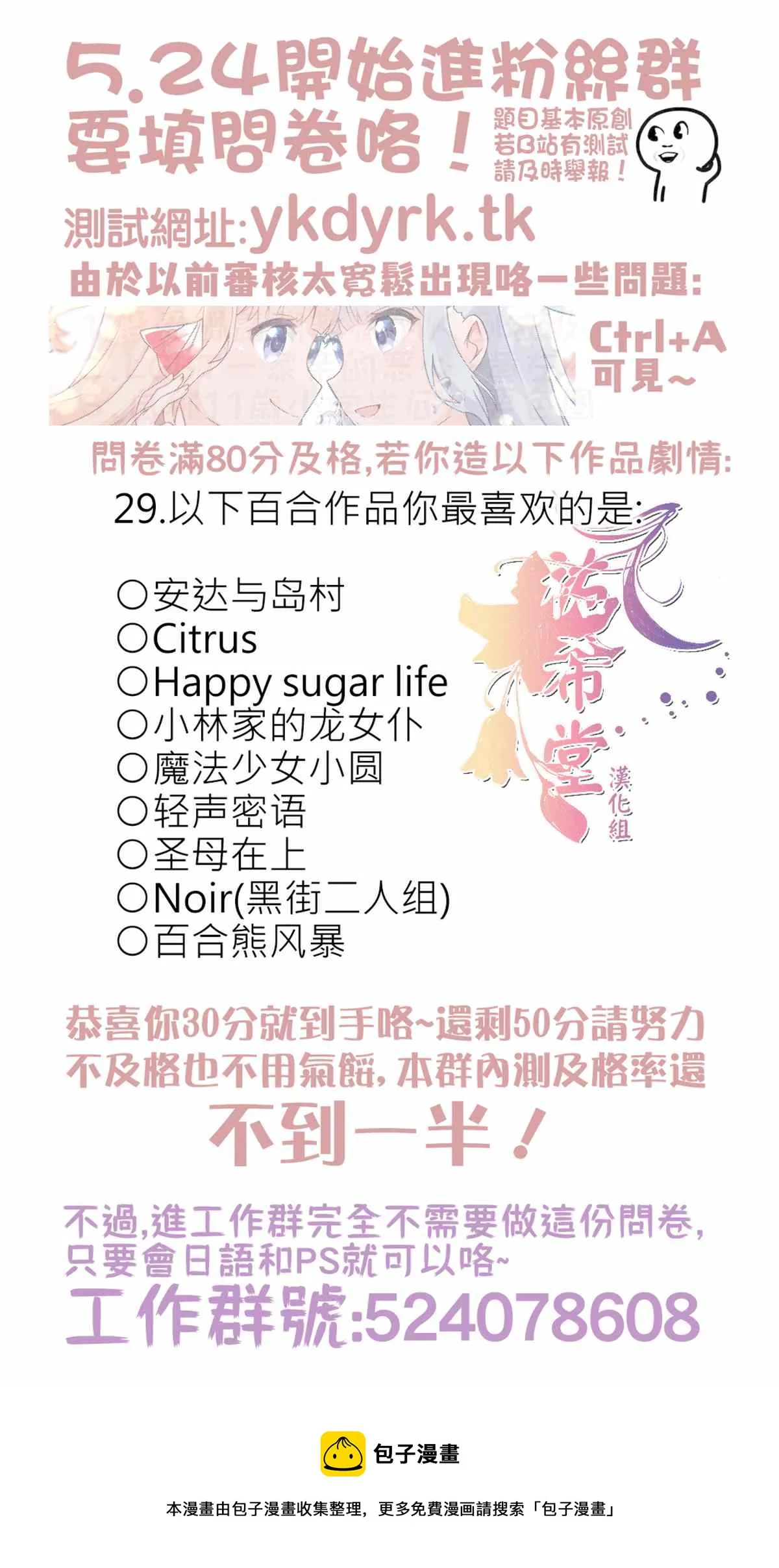 第14话 第14页