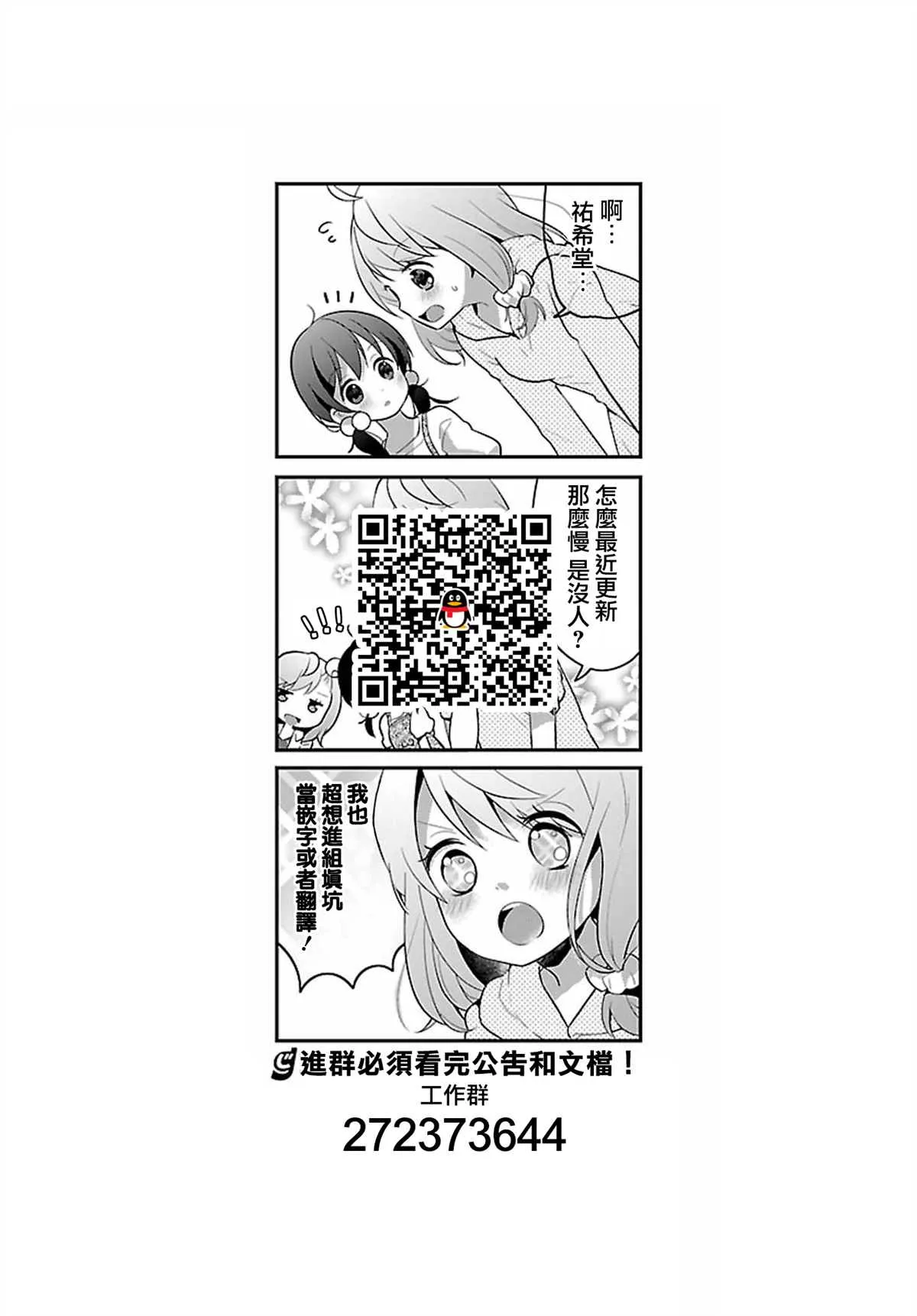 第13话 第7页