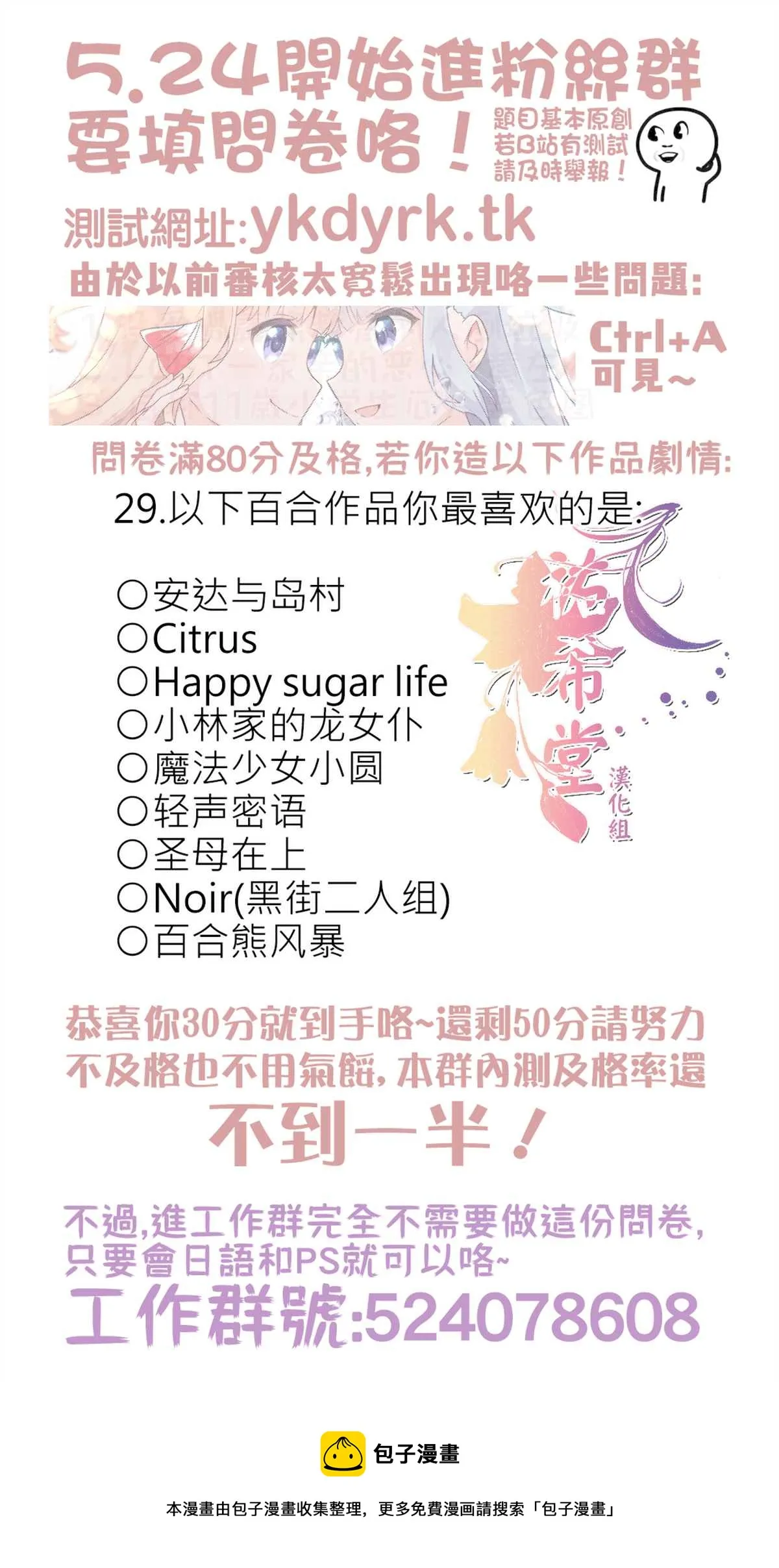 第13话 第9页