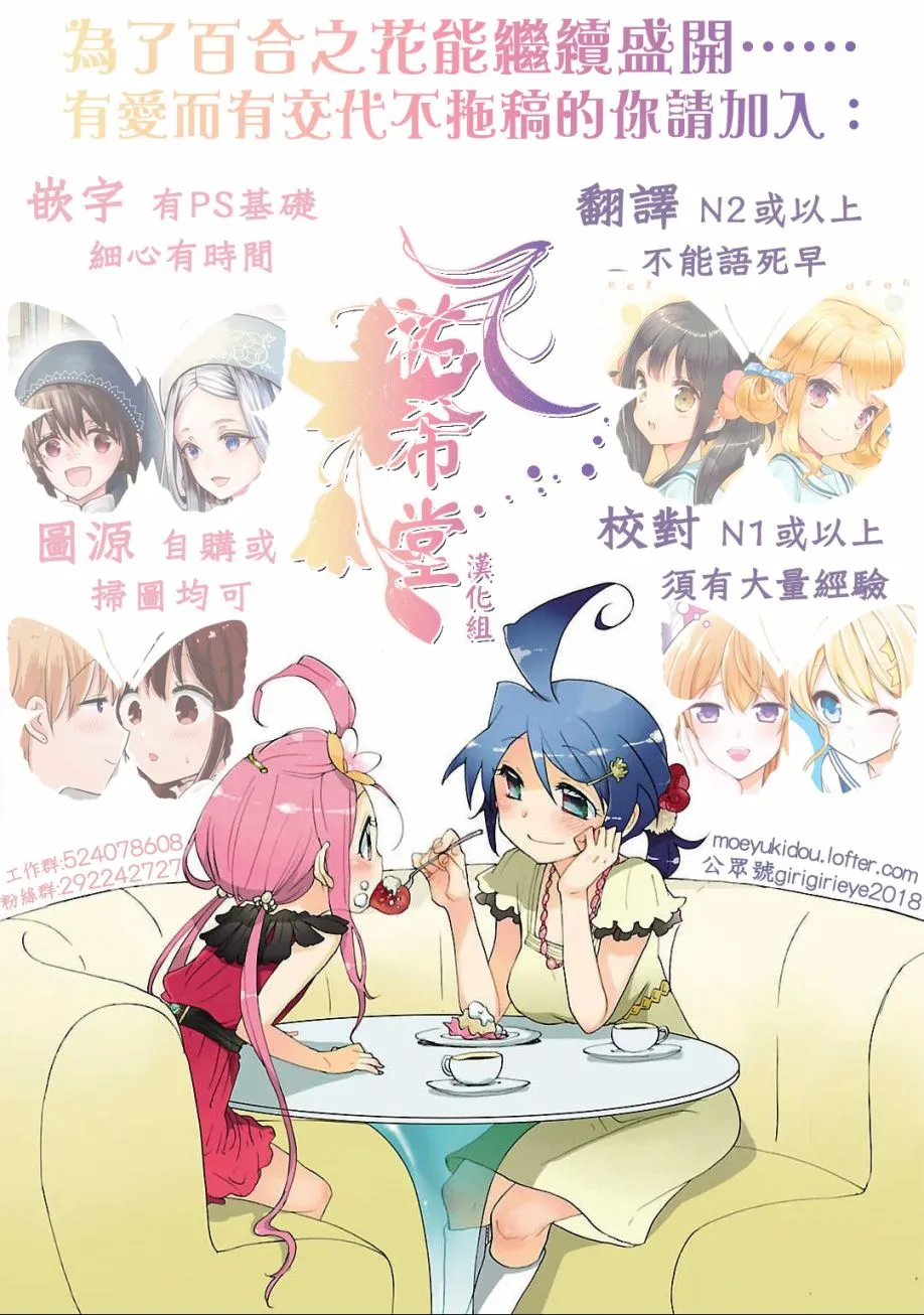 第11话 第13页
