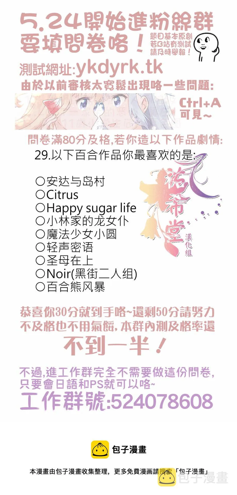第11话 第14页