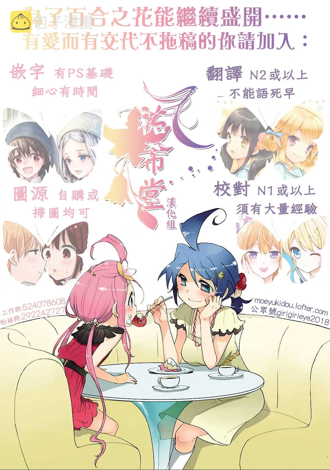 第09话 第13页