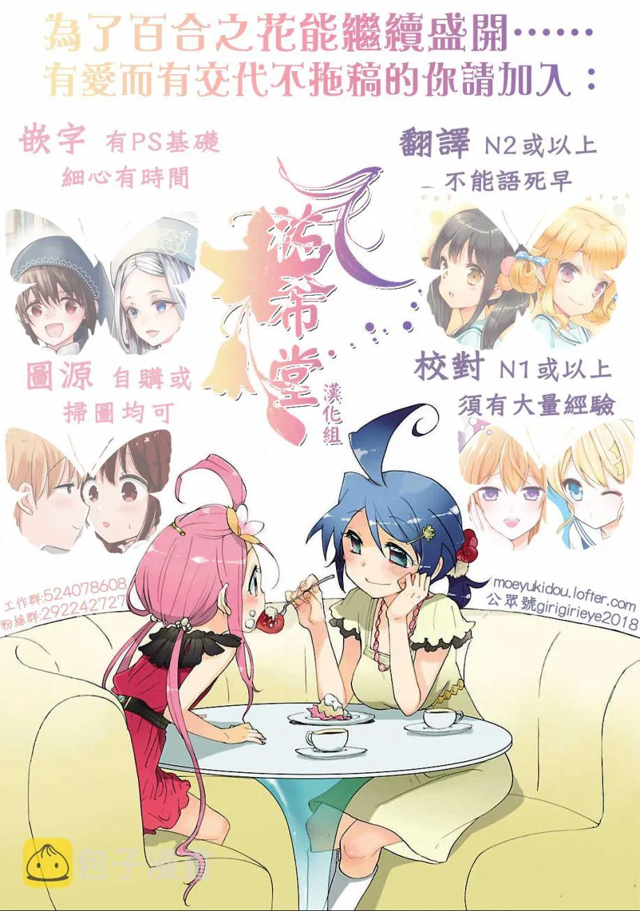 第07话 第13页