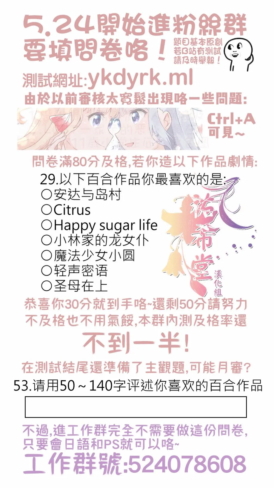 第07话 第14页