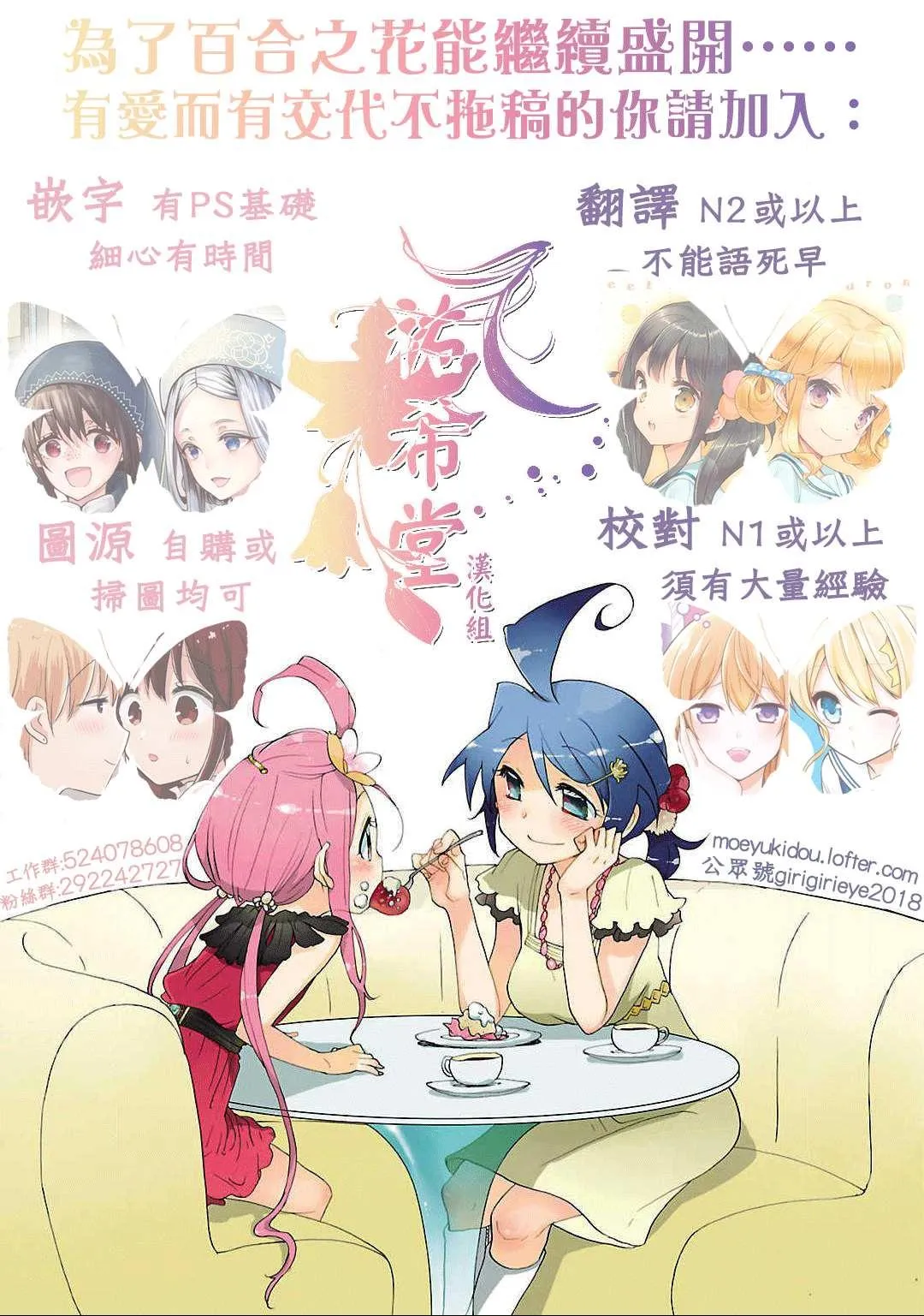 第4话 第13页