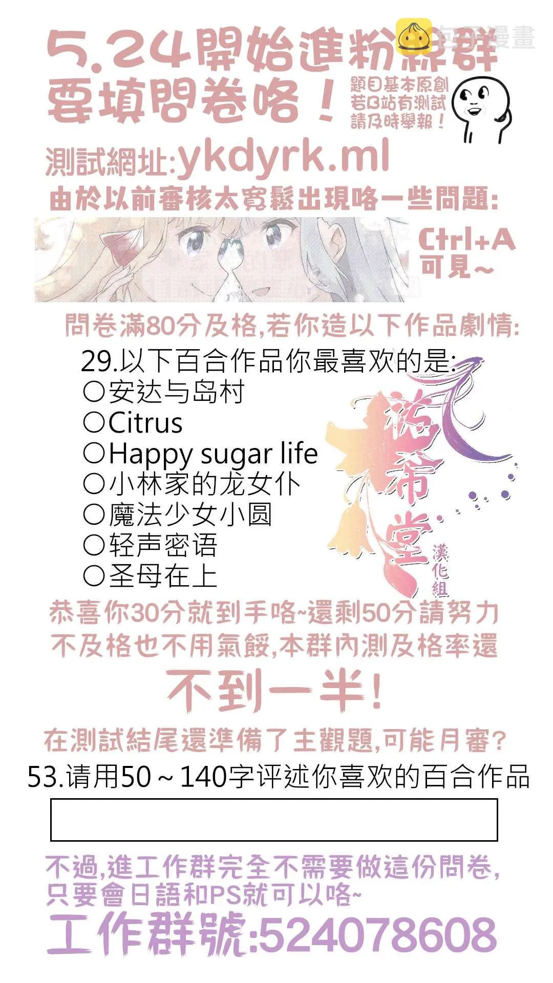 第4话 第14页