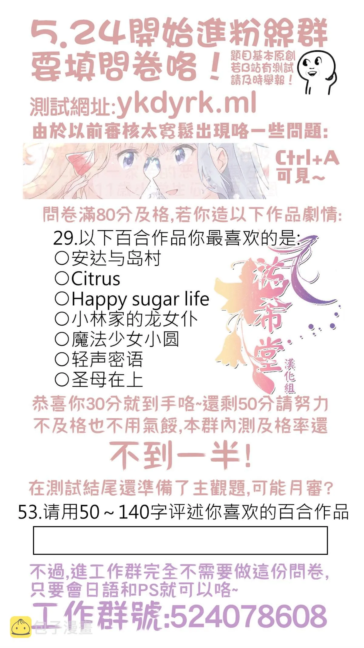 第3话 第14页