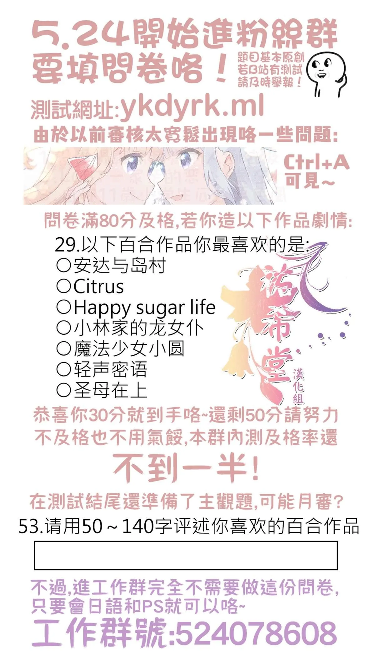 第1话 第13页