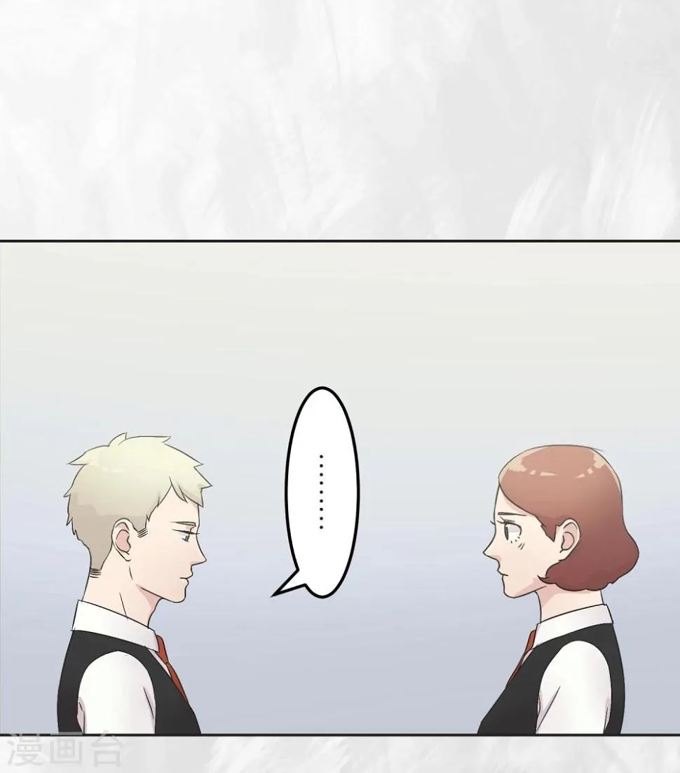 第21话 时机 第22页
