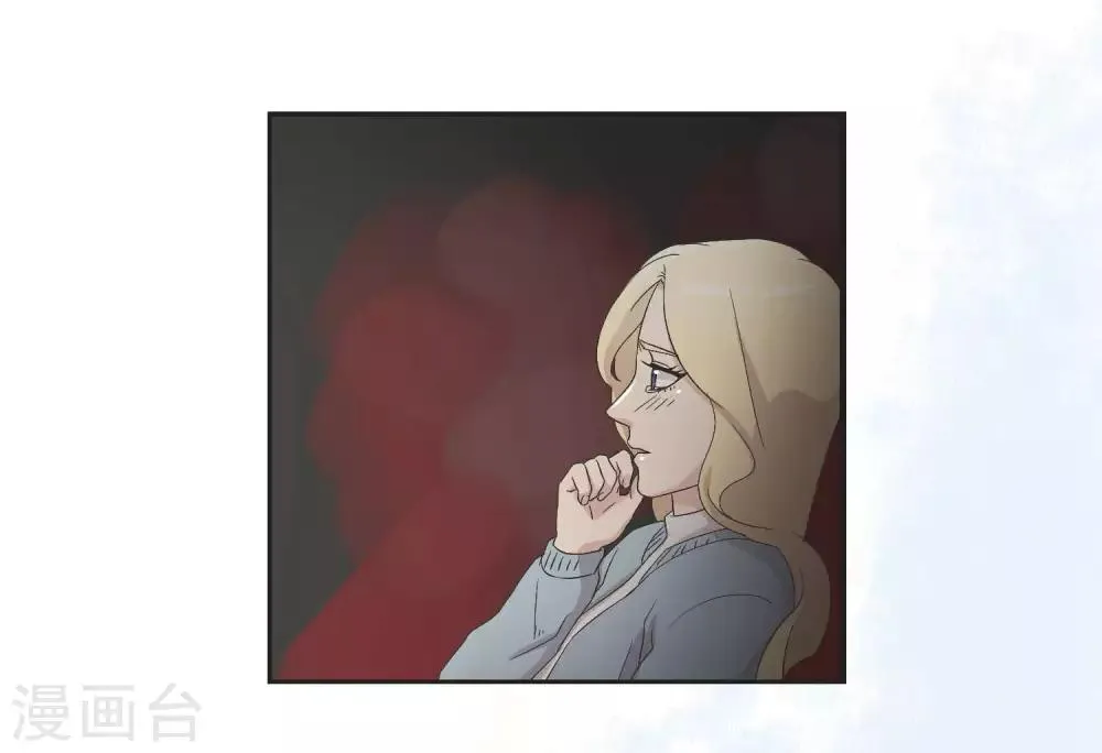 第24话 差距 第1页